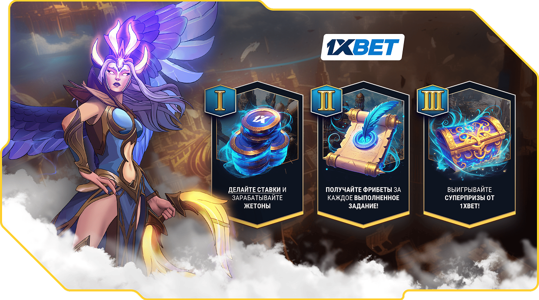 Banners Landing 4